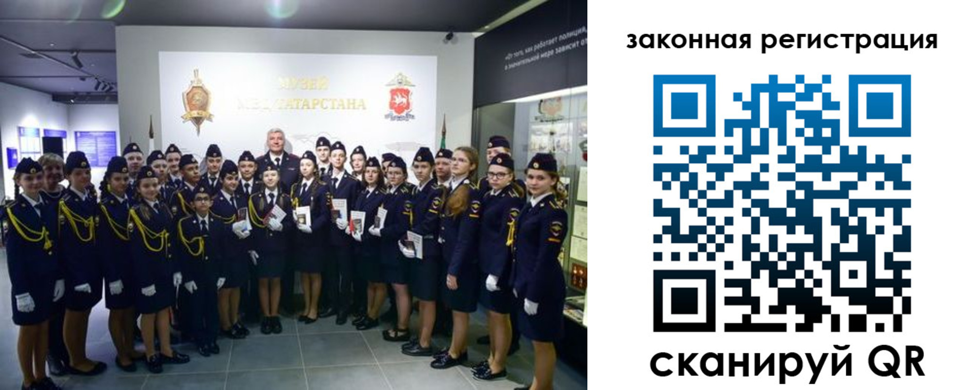 временная регистрация купить в Углегорске