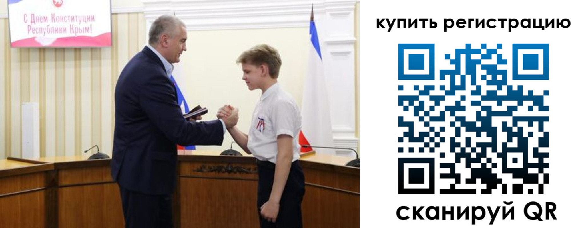 временная регистрация купить в Углегорске