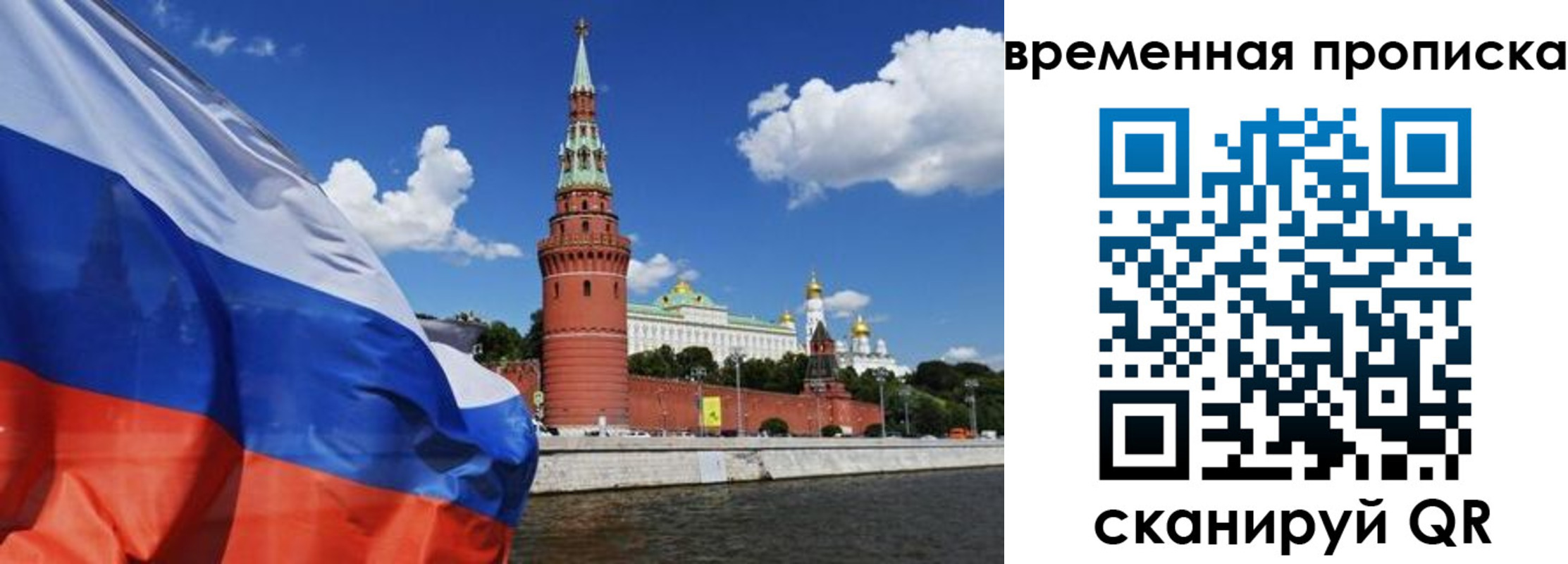 временная регистрация госуслуги в Углегорске